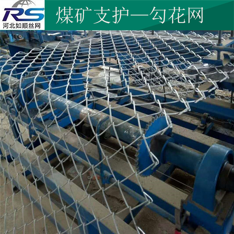 新疆長治劉總的菱形網