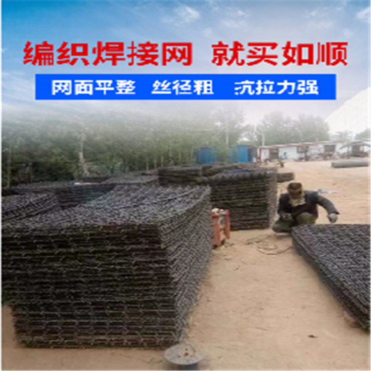 太原山西晉城鋼筋編織網(wǎng)片案例圖片2