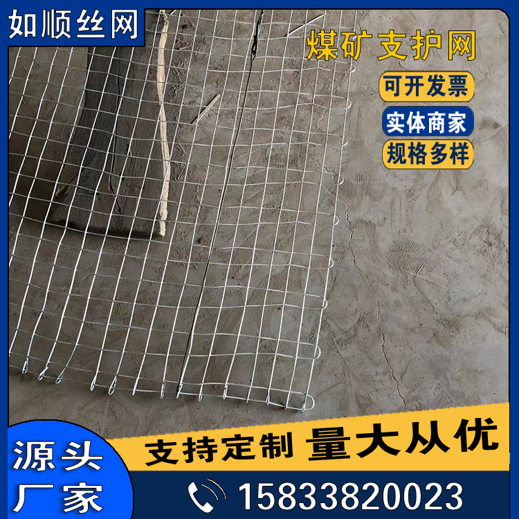 河北如順經緯網 拷1貝.jpg